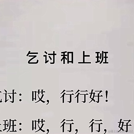 码在指尖舞于2021-06-04 08:35发布的图片