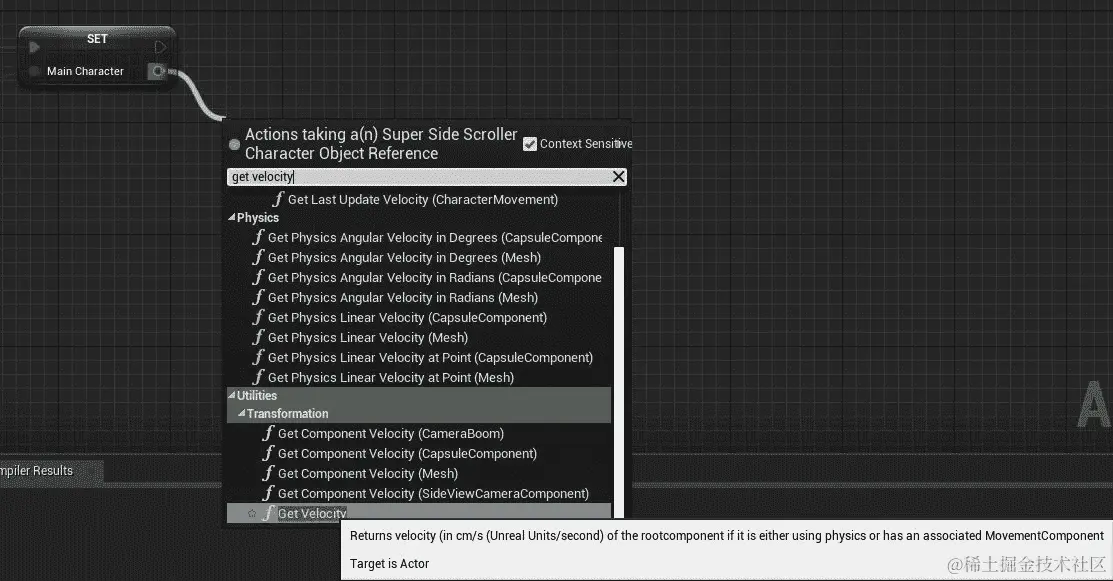 图 11.21：GetVelocity 函数可以在 Utilities/Transformation 下找到