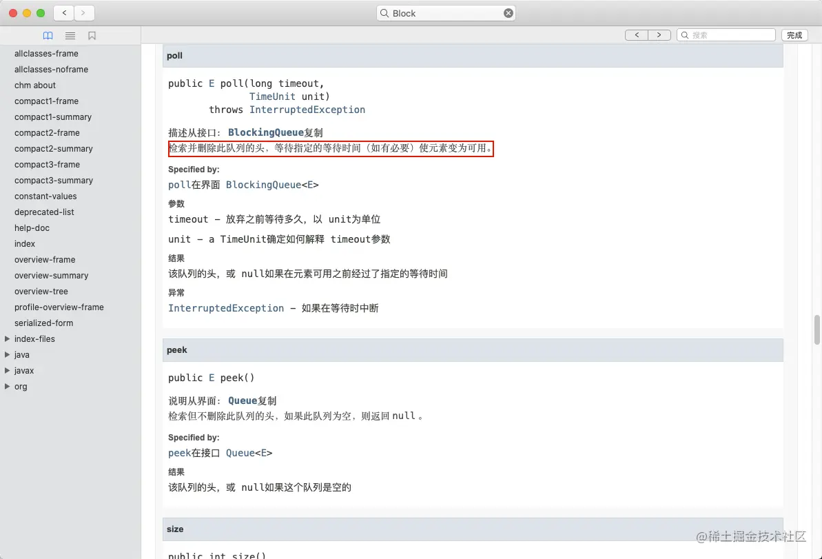 image-20200926214644632