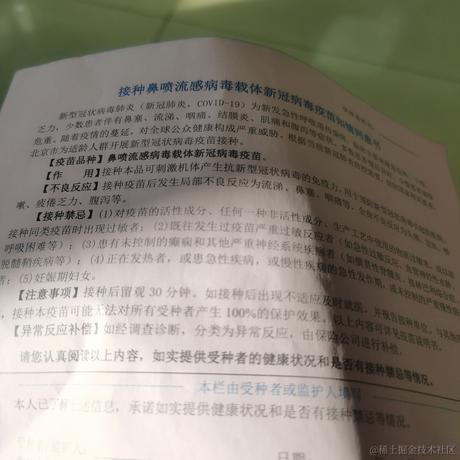 立刀流于2022-12-16 14:34发布的图片