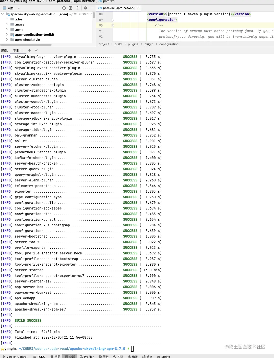 image-20221203211247383