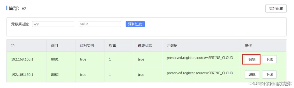 [外链图片转存失败,源站可能有防盗链机制,建议将图片保存下来直接上传(img-aLeJxrcr-1648947900738)(assets/image-20210713235133225.png)]