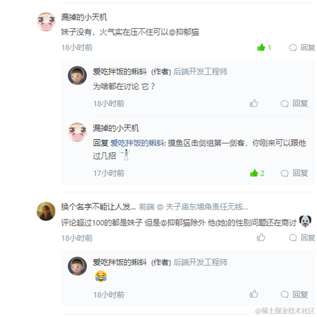 夜雨惊鸣于2021-01-21 11:19发布的图片
