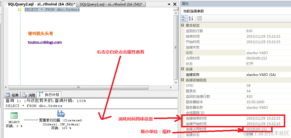 SQL Server 聚合函数算法优化技巧
