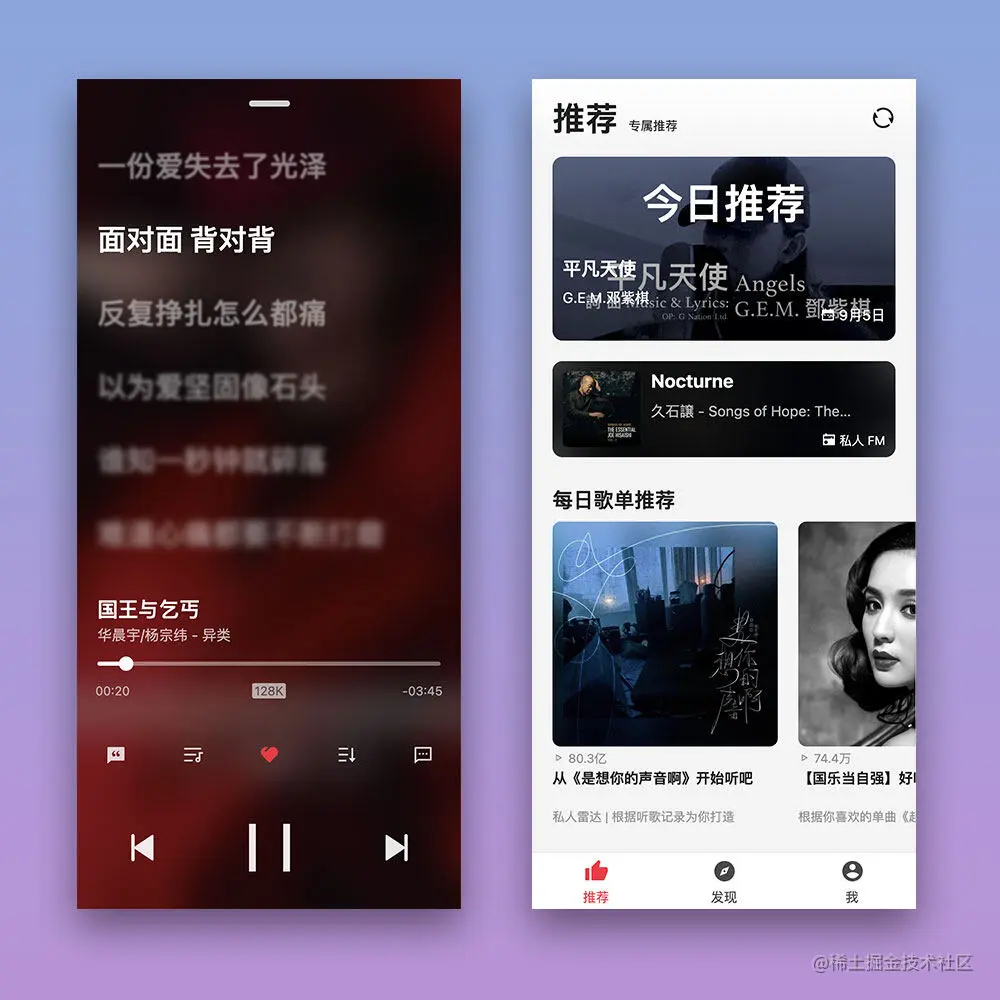 screen3