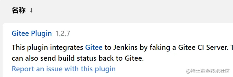 image-20220519112532256