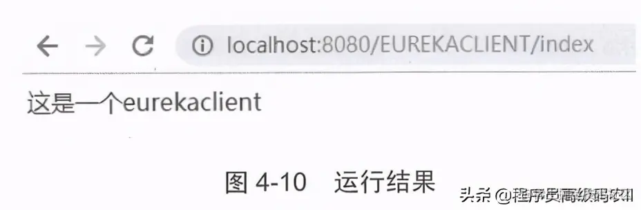 springcloud实战：探索springcloud的秘密