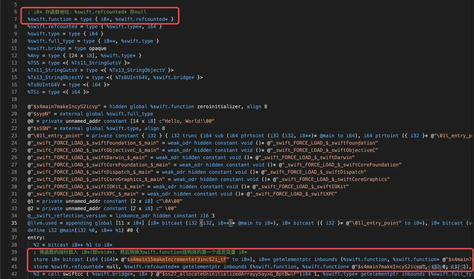 函数是引用类型分析-1