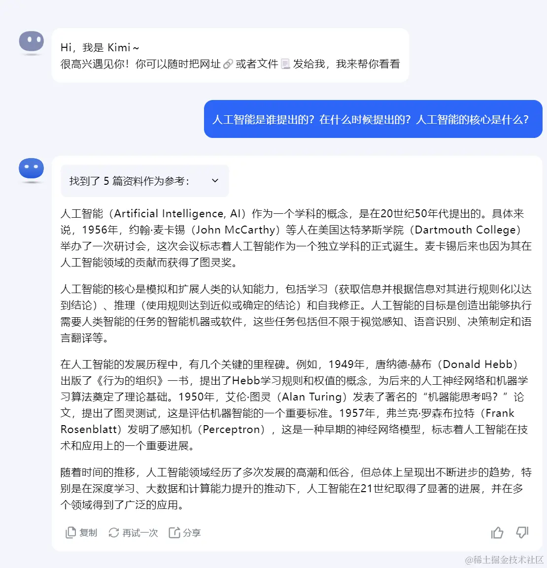 image-20240317164942986