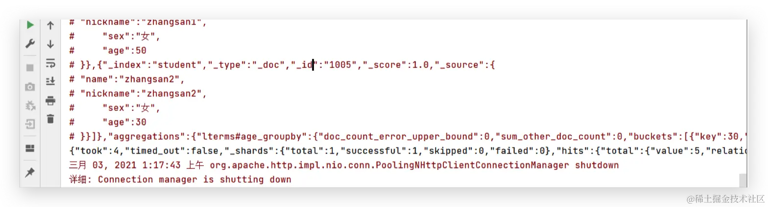image-20231029205301535