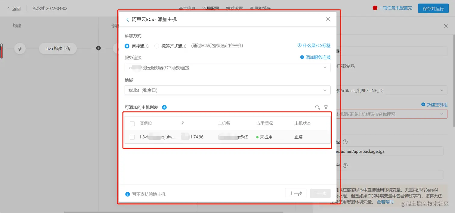 image-20220402180931205