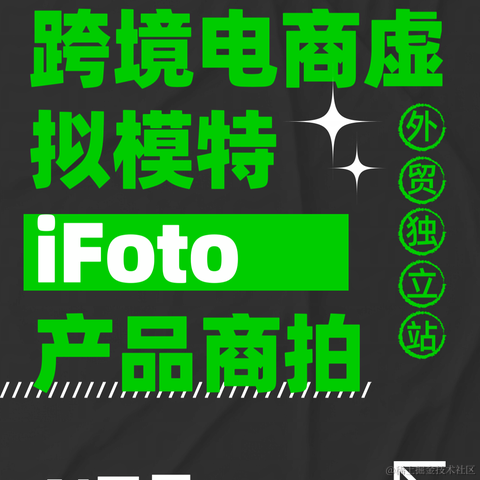 小王子的外贸笔记于2024-02-02 11:54发布的图片