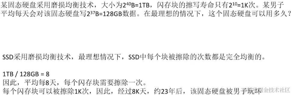 image-20230823051839992