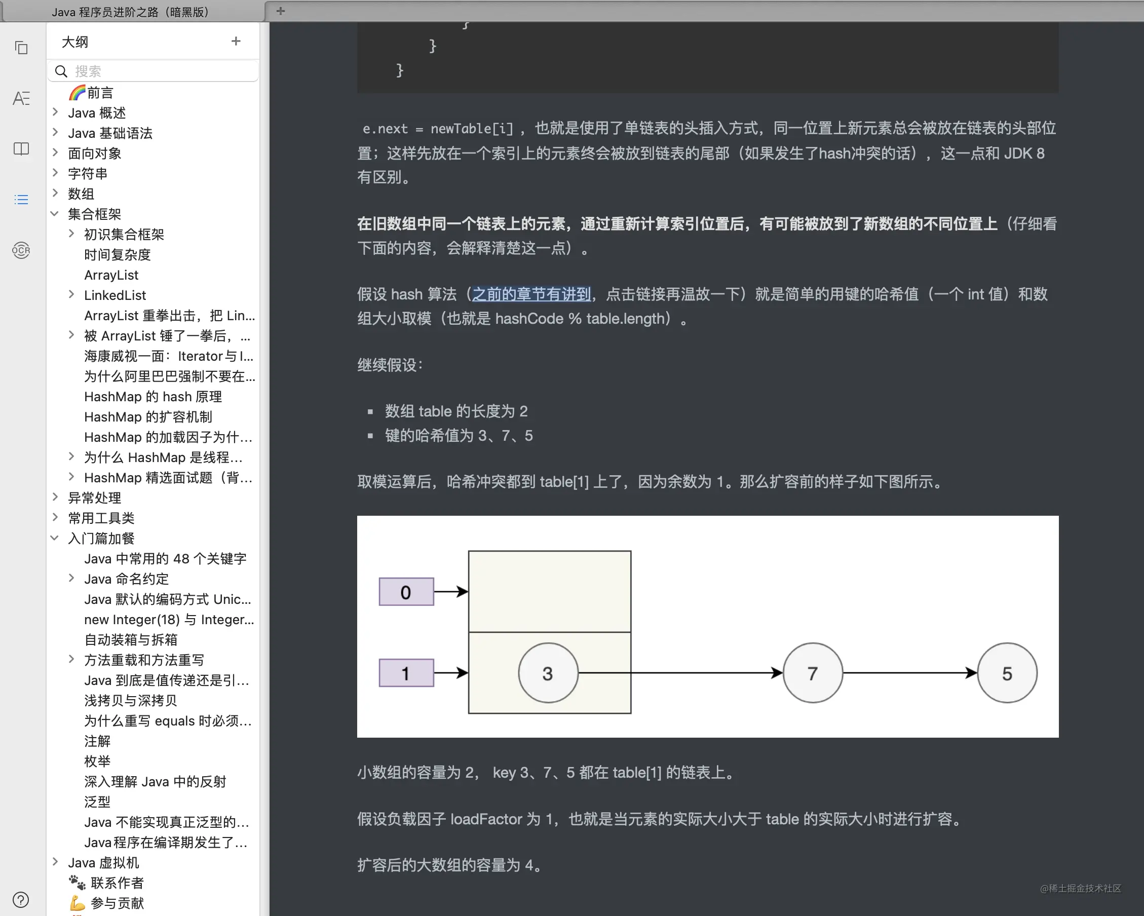 马蜂窝一面：Comparable和Comparator有什么区别？