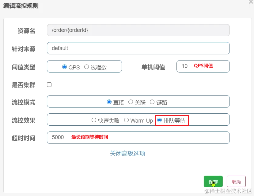 image-20210716114048918