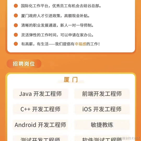 DarkSherlock于2020-10-09 13:36发布的图片