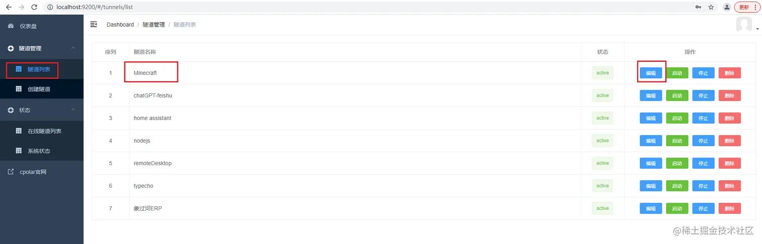 image-20230410145809245