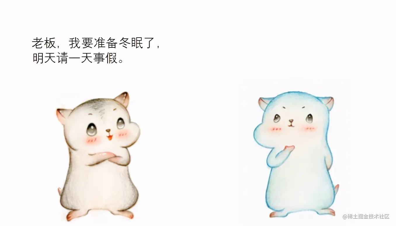 漫画设计模式：什么是“职责链模式”？