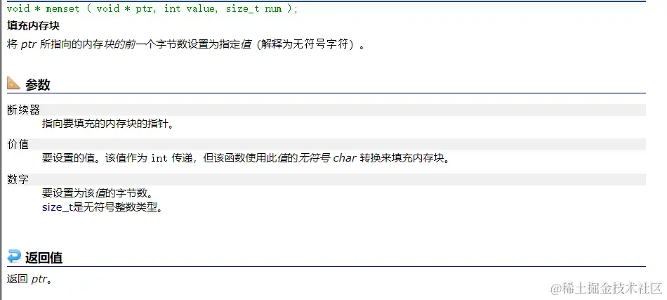 image-20220708100450549