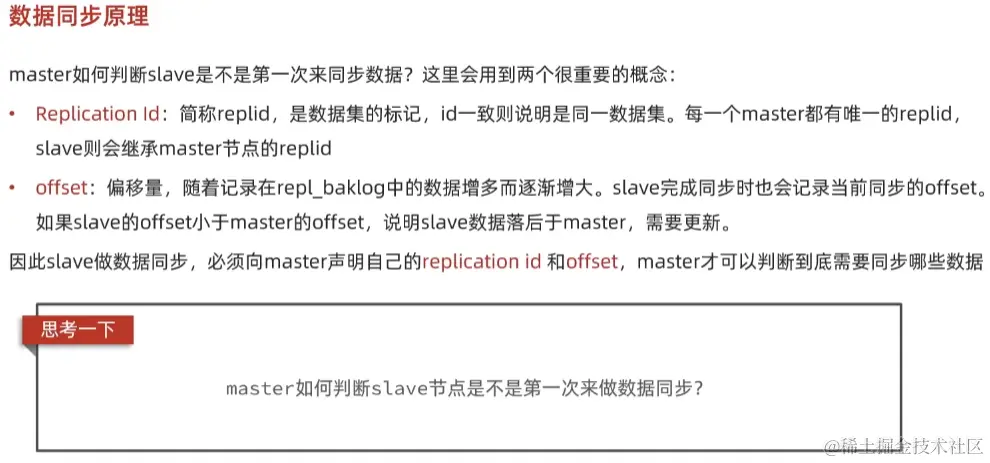 image-20221015150512524