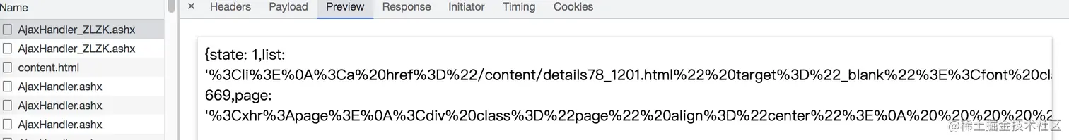 屏幕快照 2022-07-03 上午8.47.49.png