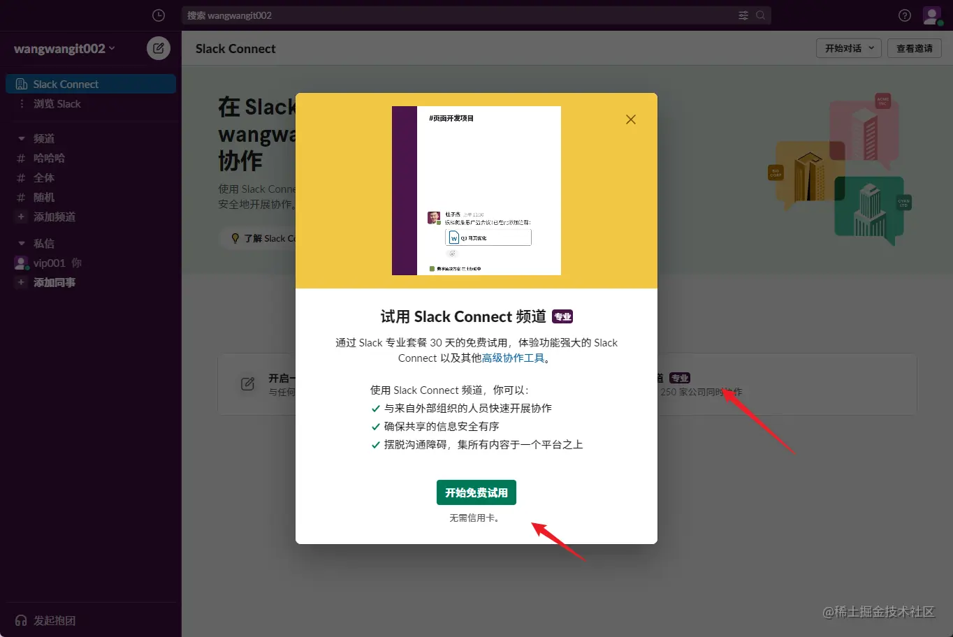 image-20230629195305275