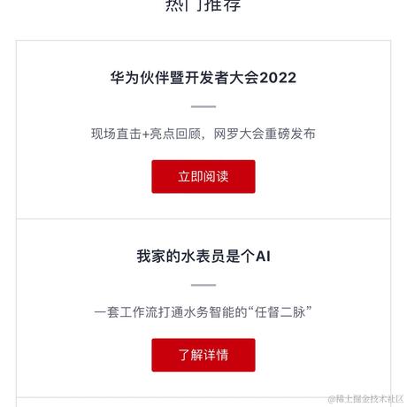 华为云开发者联盟于2022-06-24 07:04发布的图片