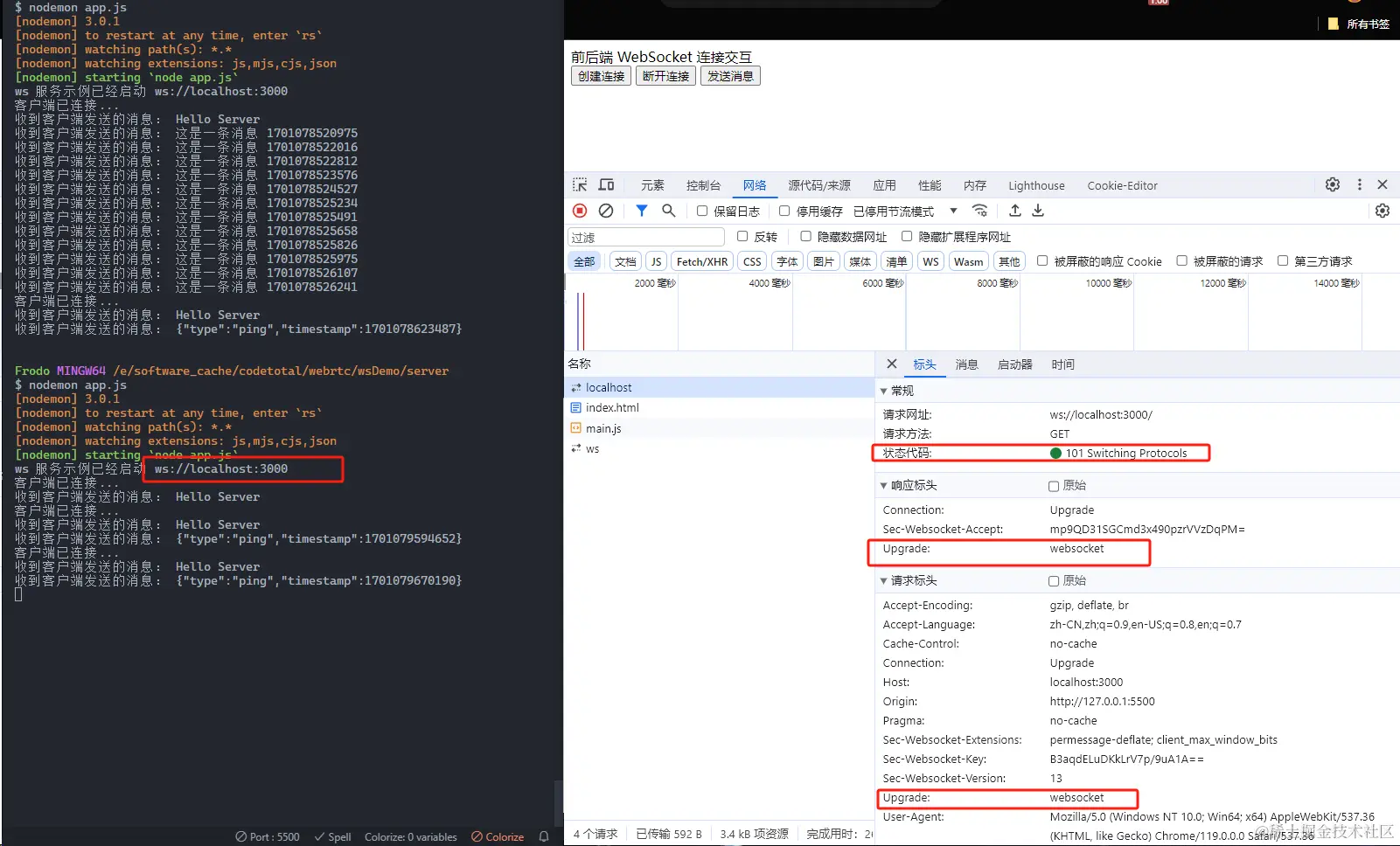 image-20231127180904076