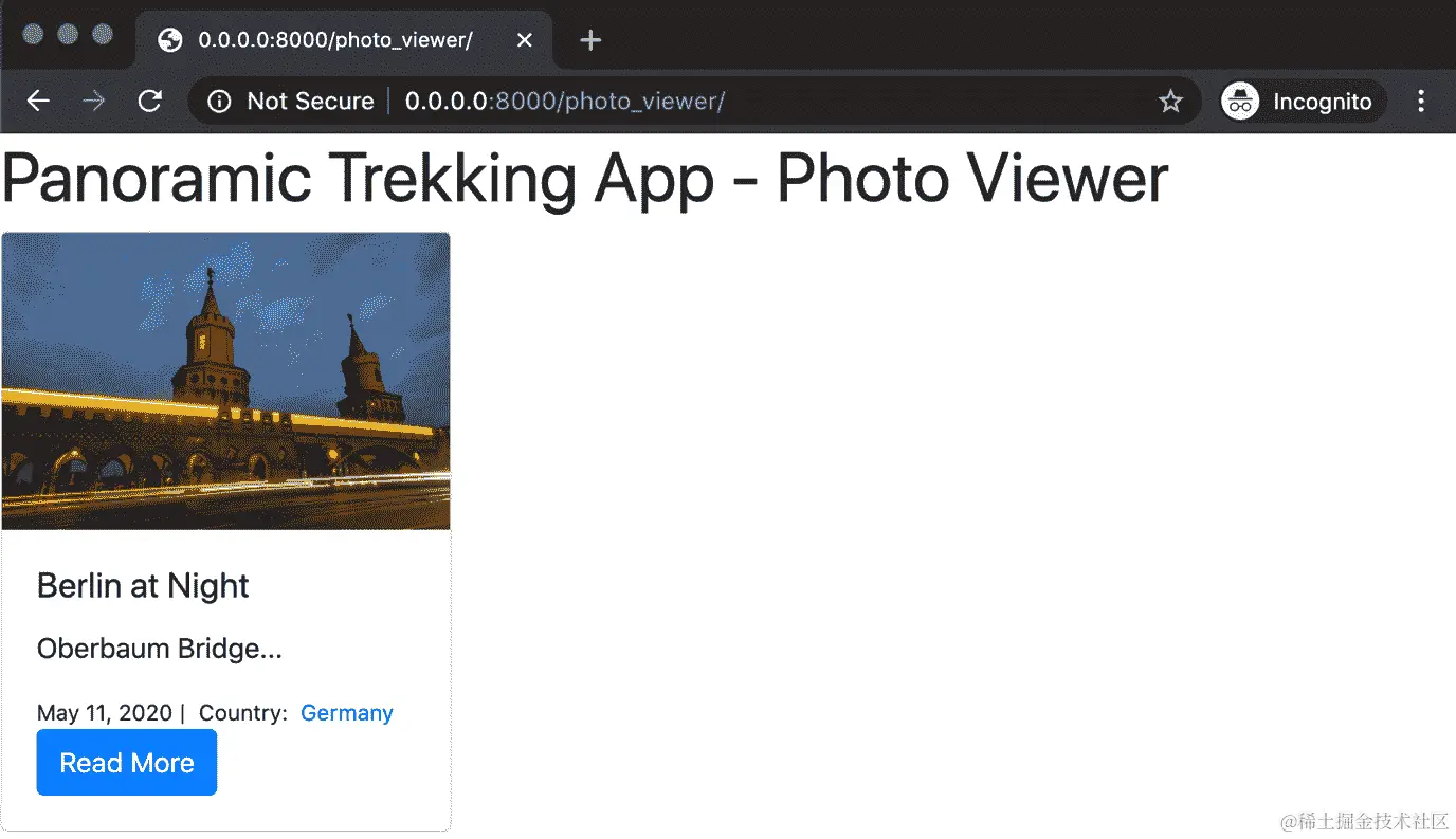 图 5.29：应用程序视图