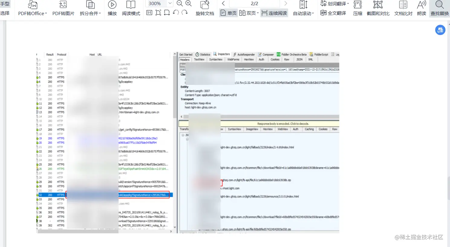 Dom to image Html2canvas 