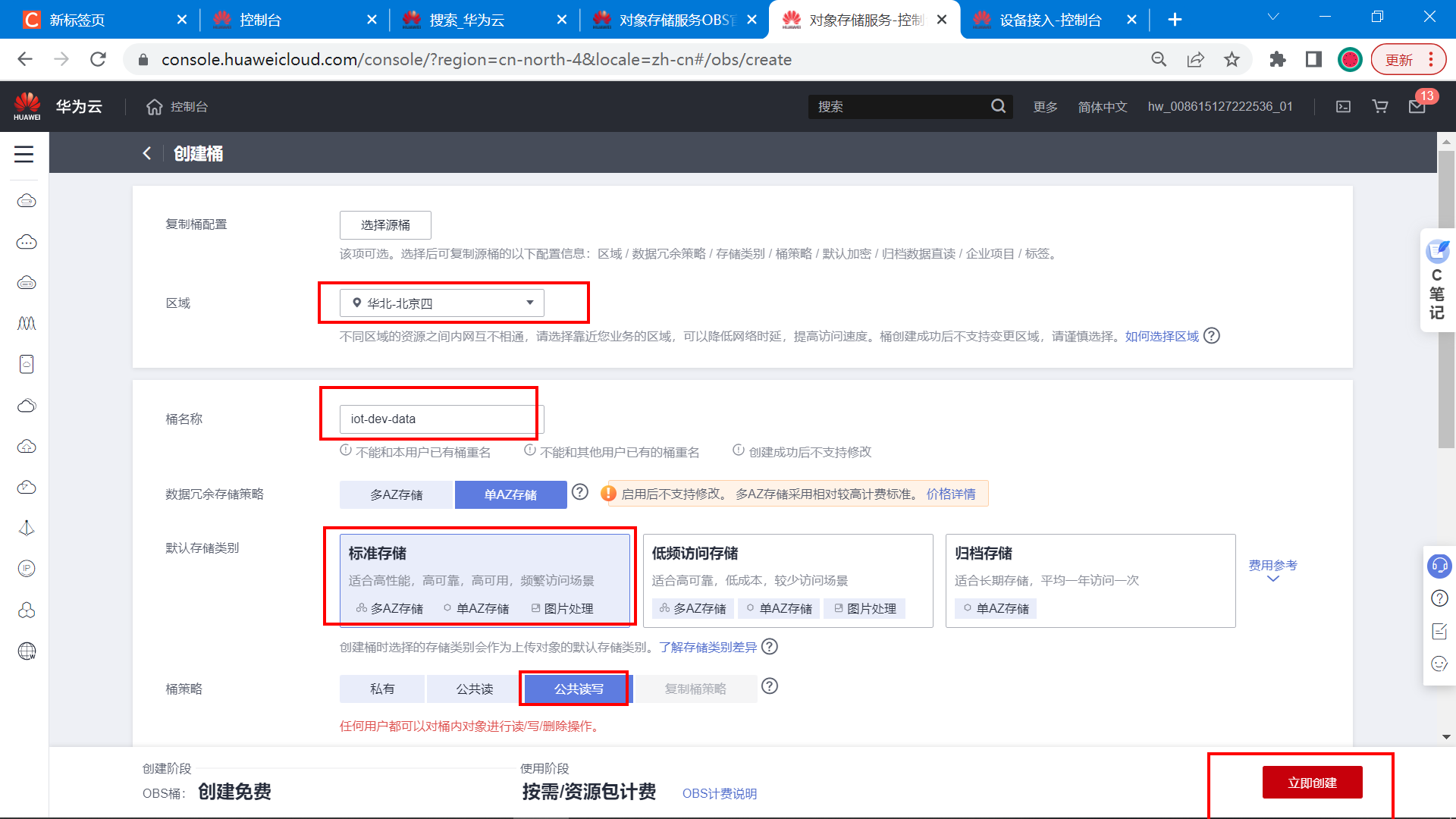 image-20221214181457642