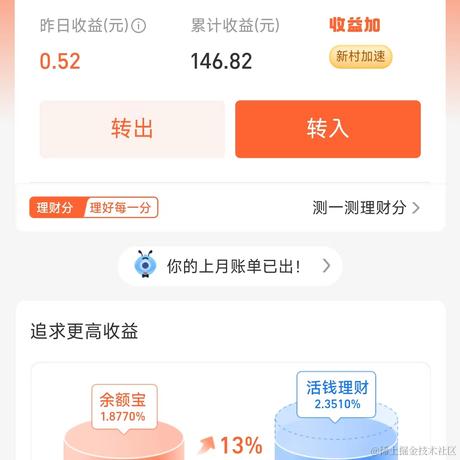 断桥落雪于2023-04-12 16:06发布的图片