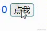 QQ录屏20230205150629.gif