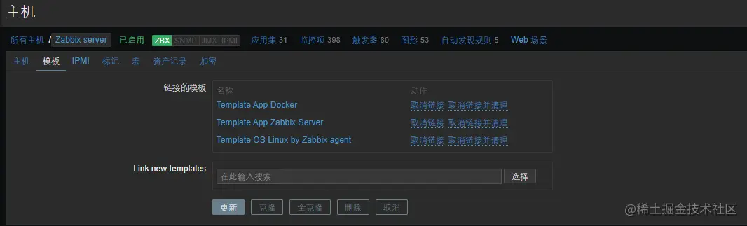 zabbix容器化安装及监控docker应用