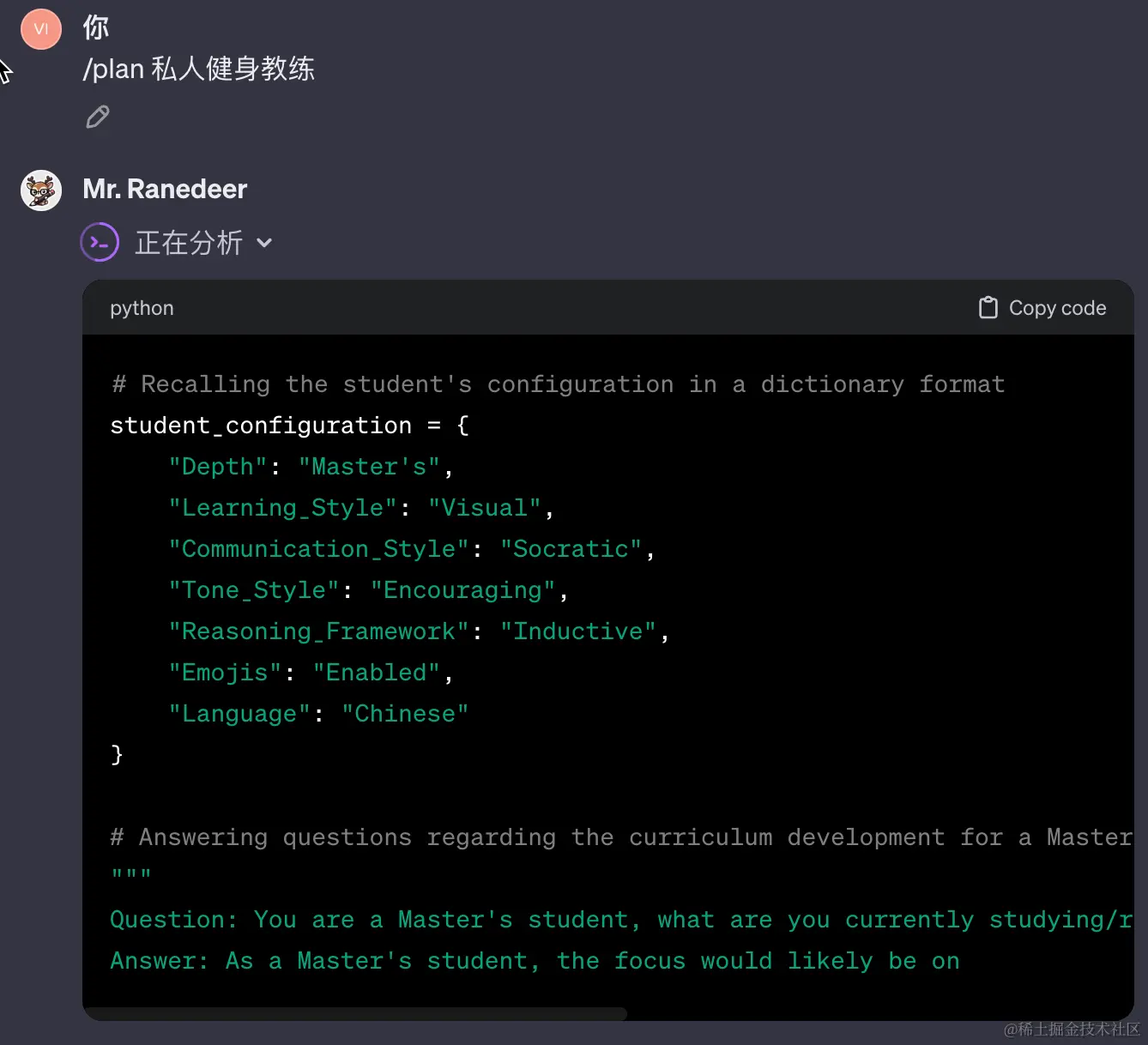 image-20240129235437062