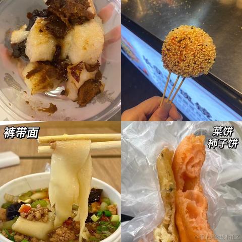 0FFH于2023-04-14 10:18发布的图片