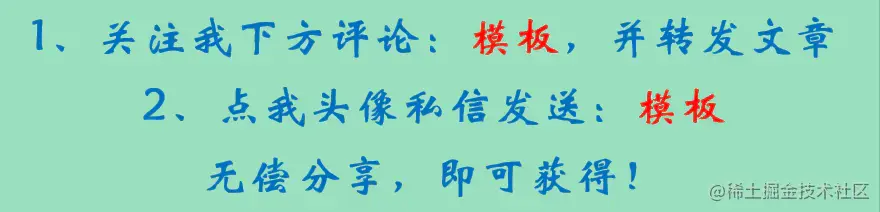 不懂老板要什么，你做再多报表也没人看！文末有福利