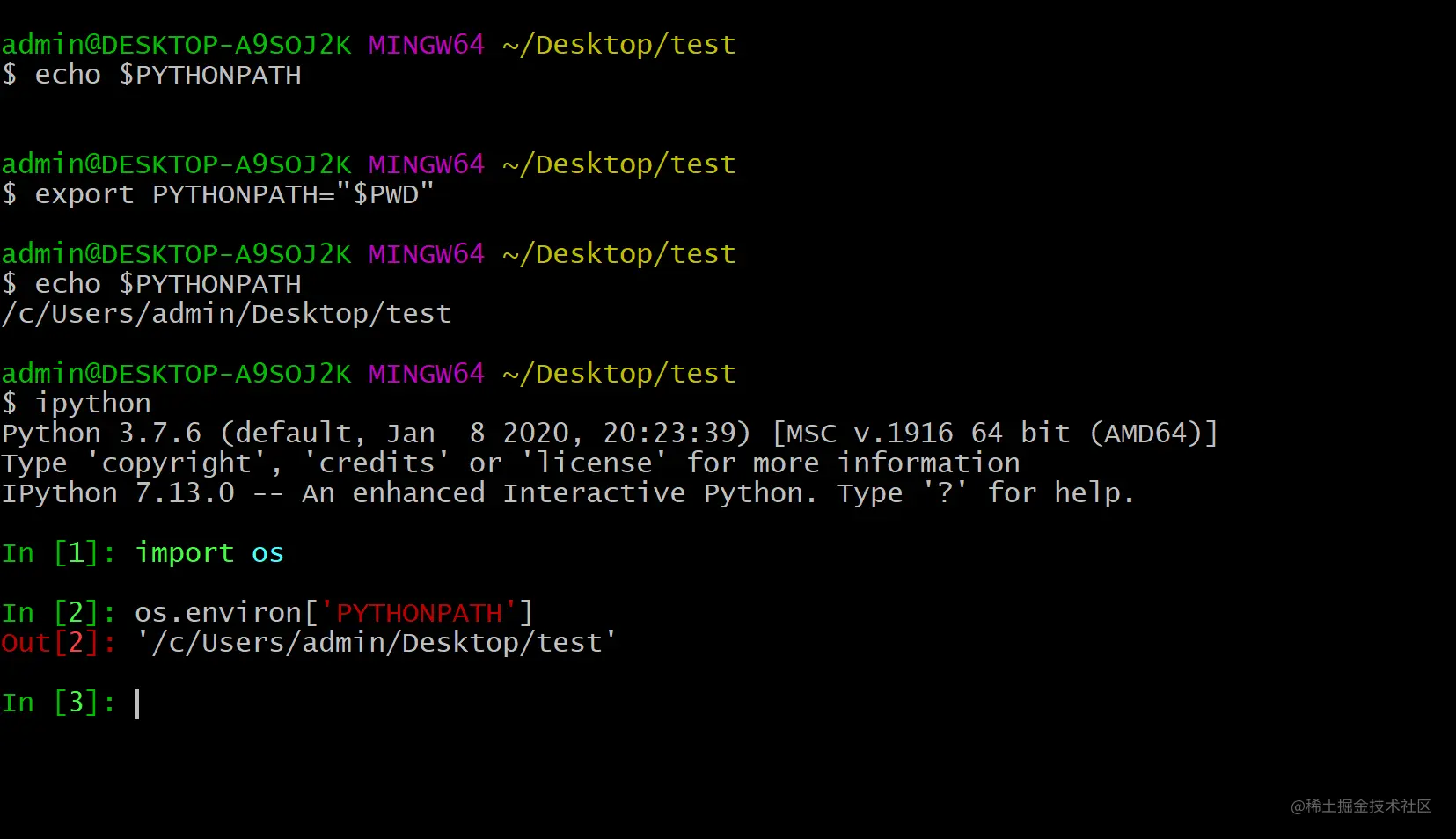 PYTHONPATH