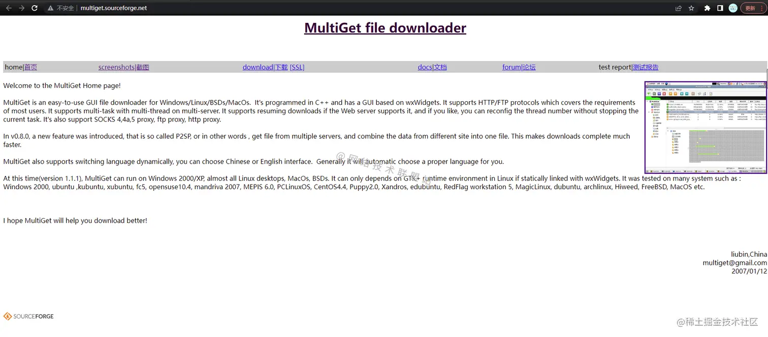 MultiGet下载地址