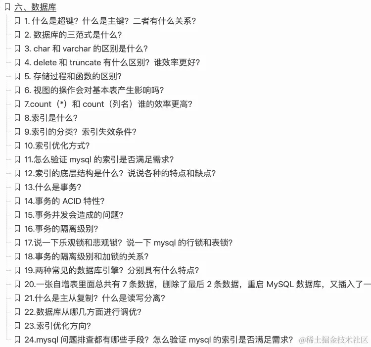 image-20240617191948724