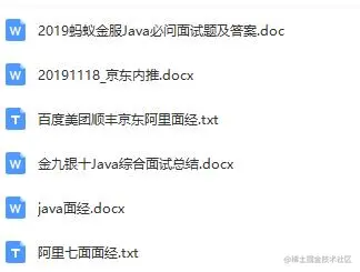 阿里员工吐槽：本科应届生年薪40W？看完面经我服气了
