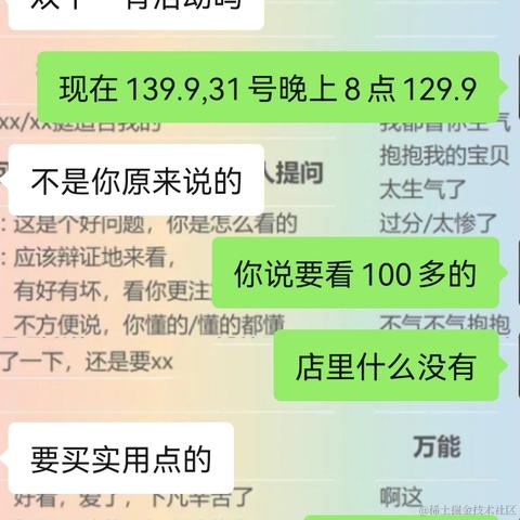朱丽娜于2021-10-28 11:27发布的图片