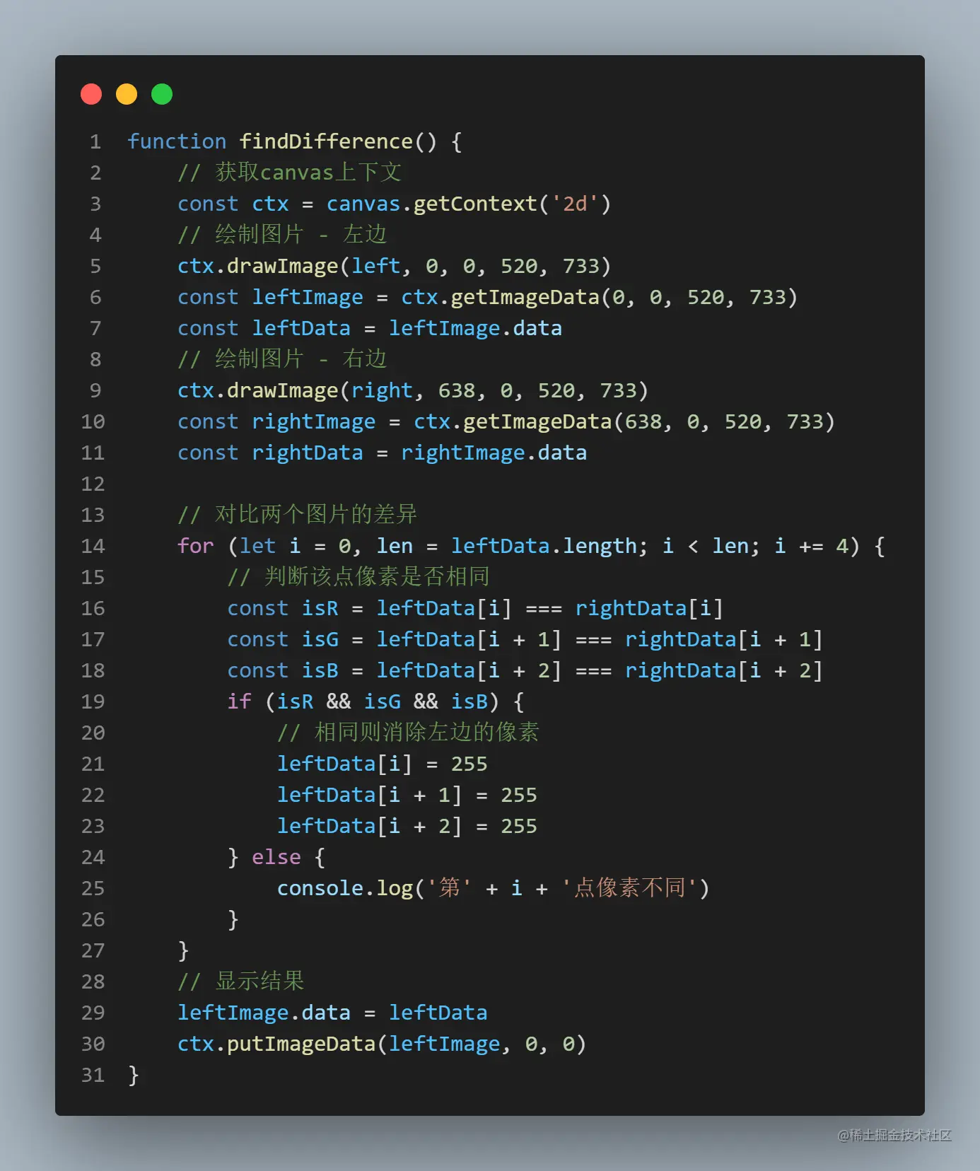code.png