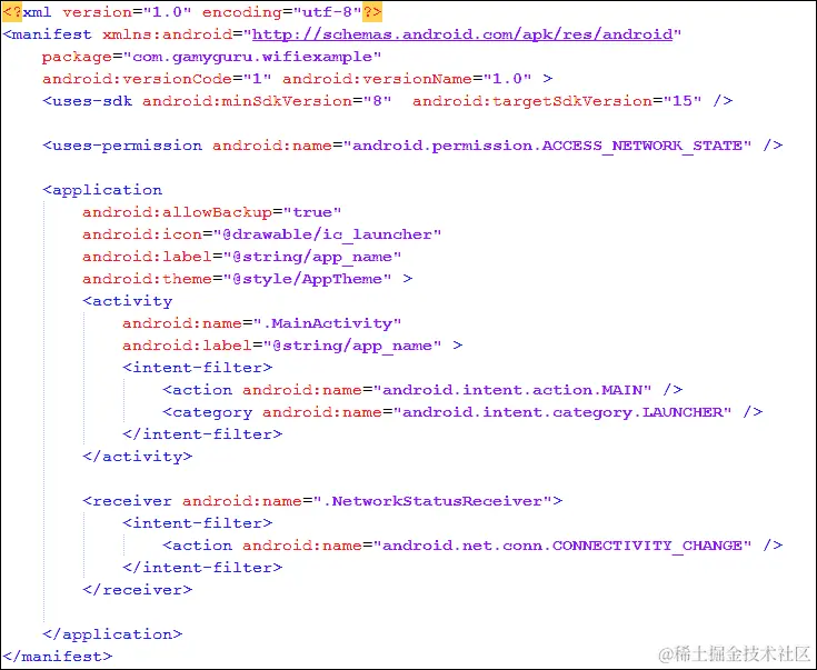 AndroidManifest.xml 文件