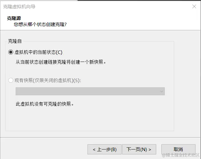 image-20231118162525907
