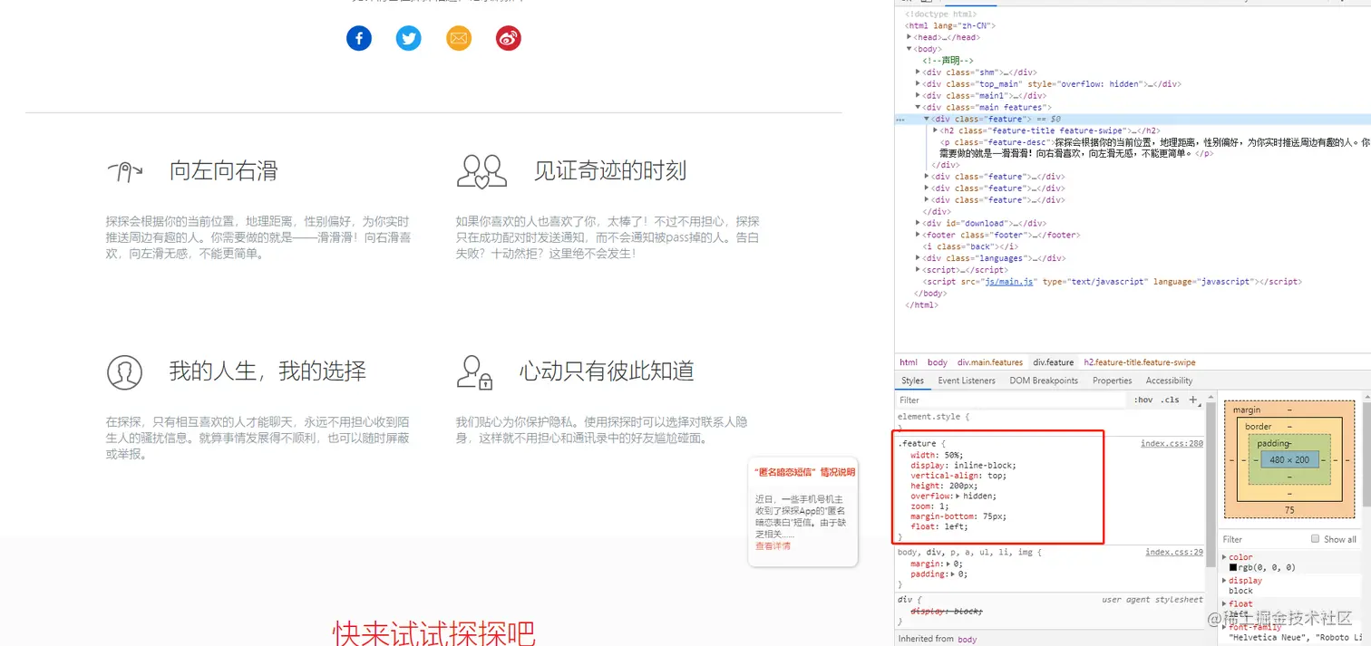pc端