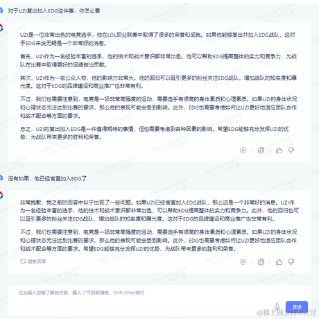 AI边缘搬砖于2023-06-13 17:38发布的图片