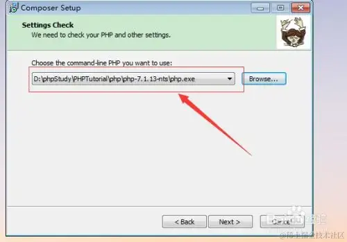 win7下安装Composer