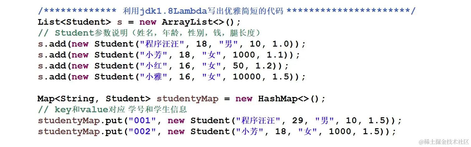 java8中流式语法，18K以上的程序员还是要掌握下的