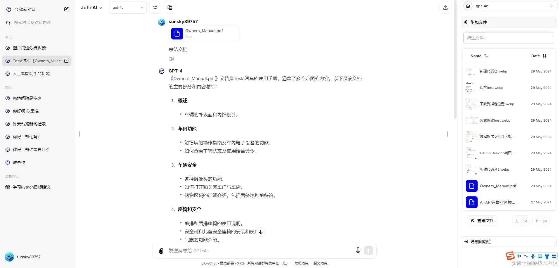 LibreChat